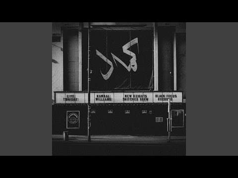 New Heights (Visions of Aisha Malik)