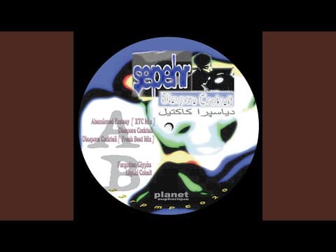Abandoned Ecstasy (XTC Mix)