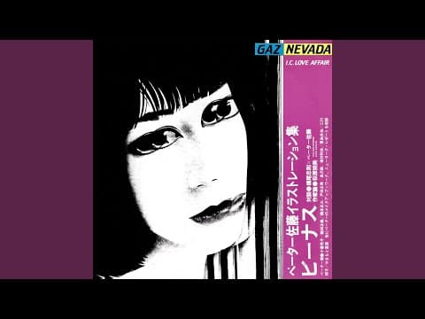 I.C. Love Affair (Italian Version)